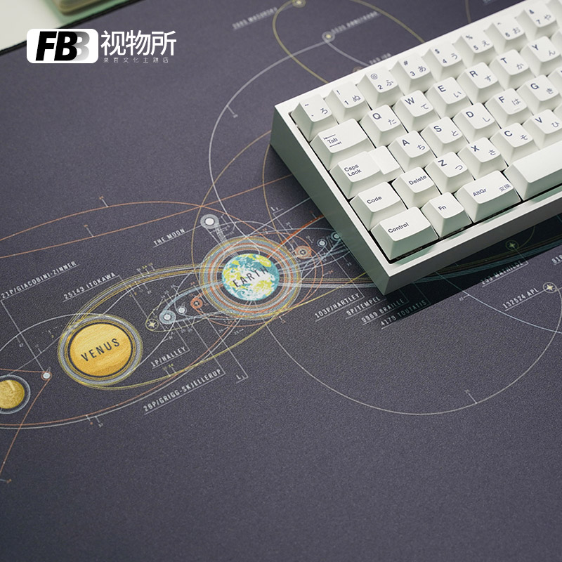 Gaming Keyboard Higround - FBB Space Desk Mat Gamer Mousepads